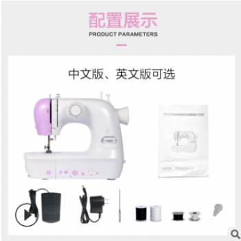 源頭廠家供應1803家用電動迷你縫紉機吃厚型12種線跡可鎖邊鎖扣眼