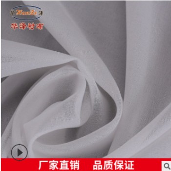 30D黑白1.65門幅襯布 現貨服裝輔料里布 禮盒內襯雙點粘合襯膽布