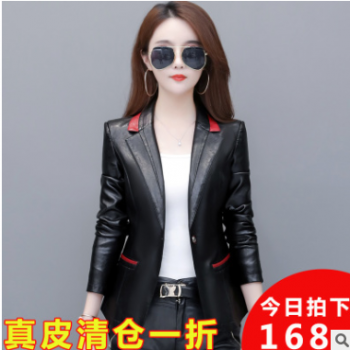 2019春秋新款海寧皮衣女短款機(jī)車(chē)韓版修身顯瘦西裝領(lǐng)皮夾克小外套
