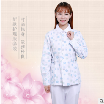 護(hù)士服分體套裝長(zhǎng)袖冬裝女保潔服月嫂工作服養(yǎng)老院護(hù)工服裝導(dǎo)醫(yī)服