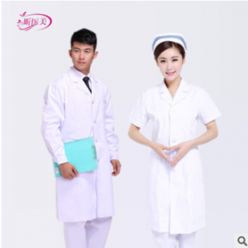 定制醫(yī)生服白大褂長(zhǎng)袖實(shí)驗(yàn)服裝韓版美容院食品廠工作服松緊袖加厚