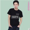 批發短袖精梳棉工作T恤 diy班服展會活動廣告衫定制同學會T恤logo