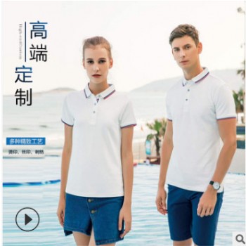 T恤POLO衫短袖定制高爾夫t恤翻領純色銅氨珠地團建文化衫男女批發