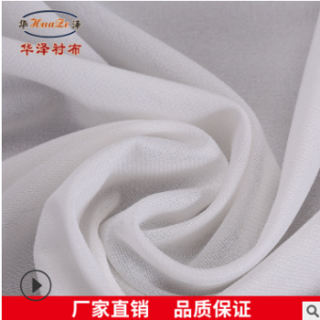 75D白有紡布襯粘合襯加厚彈力襯現貨 內襯布鞋材洗衣袋網布