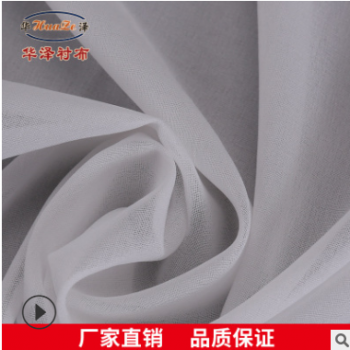 30D黑白1.65門幅襯布 現貨服裝輔料里布 禮盒內襯雙點粘合襯膽布