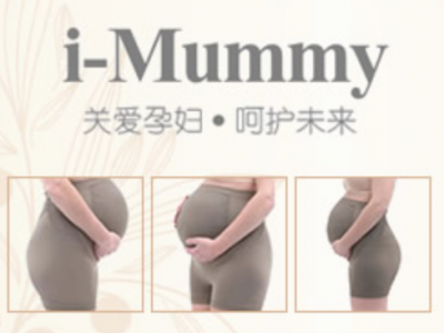 I-MUMMY 投資預(yù)算：￥20~30萬元