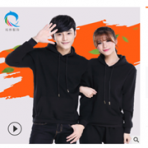 不倒絨連帽套頭衛衣秋冬外套定制廣告衫工作服聚會活動服印字