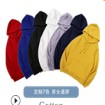 秋季新款純棉毛圈男女連帽套頭衛衣學生班服定制外套印字logo批發