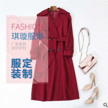 女士風(fēng)衣定制 廠家直銷新款風(fēng)衣外套長款修身風(fēng)衣定做風(fēng)衣批發(fā)