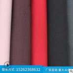 供應仿棉滌紗布 棉衣羽絨夾克沖鋒衣布料滌紗布定制