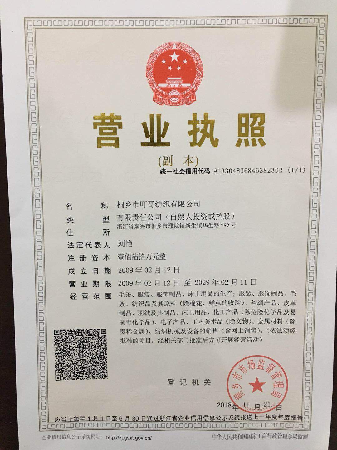 3e341775f7d870000bc2eaae6654c8