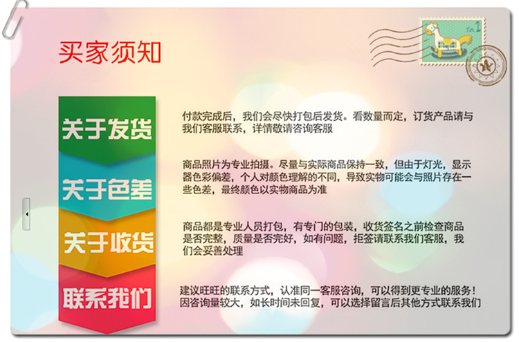 QQ圖片20150828130736_副本_副本_副本