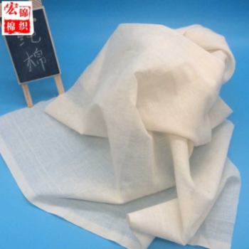 坯布全棉 布料 純棉白布 棉紗布 全棉畫布 工業紗布 di棉白布批發