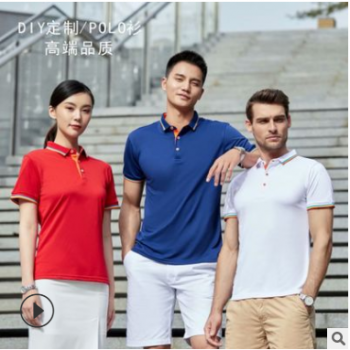 空白翻領POLO衫定制聚會文化廣告衫刺繡夏季工作服短袖T恤印LOGO