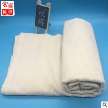 坯布全棉 布料 純棉白布 棉紗布 全棉畫布 工業紗布 di棉白布批發