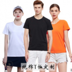 高檔純棉圓領(lǐng)t恤定制廣告衫定做文化衫班服活動服來圖定制印LOGO