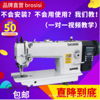 電腦同步車縫紉機大旋梭厚料縫紉機0303上下同步平車堡獅品牌直銷
