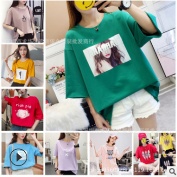 一件待發女裝短袖 庫存尾貨女式T恤 廠家直銷包郵夏裝地攤貨服裝