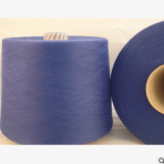 廠家直銷 中化、仿大化 針織滌綸化纖紗 自絡筒色紗紗線（寶蘭）