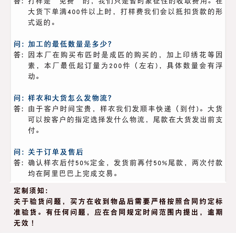 無線詳情頁尾_09.jpg