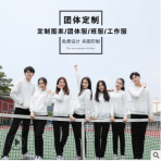 薄款套頭連帽衛衣定制印logo工作服班服聚會衣服工裝定做廠家批發