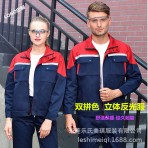 全工藝滌棉沙卡 多種面料可選 反光 雙拼色 長袖套裝 工程服