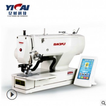 廠家直銷服裝裁剪設備縫紉機全自動電腦平頭鎖眼機電動鎖眼機