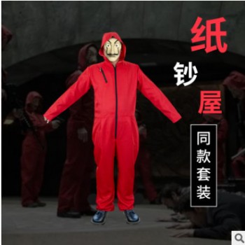 酷漫緣西班牙神劇同款達利紅色連體衣cosplay紙鈔cos服萬圣節