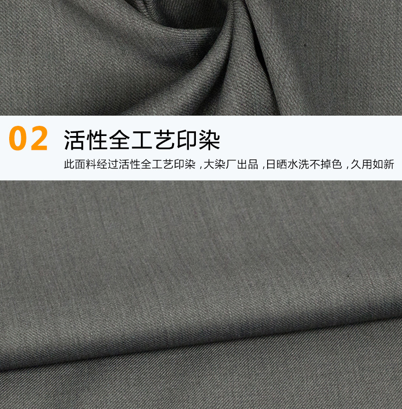 西裝5532彈力嗶嘰_05.jpg