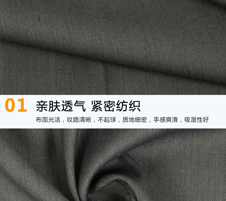 西裝5532彈力嗶嘰_04.jpg