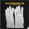 廠家批發滌綸無塵布手套折邊不帶松緊款超細纖維文玩高檔珠寶手套