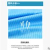 廠家直銷防靜電服大褂，藍白條紋無塵網格衣服訂制電子廠藥廠