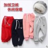 2018秋冬新款韓版男女童加絨加厚運動休閑中小童卡通褲子兒童棉褲