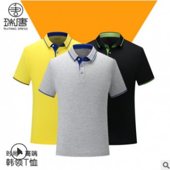 Polo衫定制工衣翻領短袖廣告衫商務體恤衫現貨批發可定制LOGO