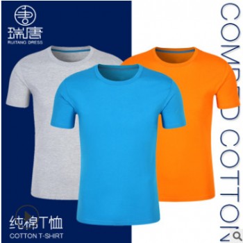 西安t恤短袖定制印logo棉文化衫廣告衫工作服班服定制現貨批發