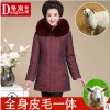 皮毛一體羊毛大衣女中長款秋冬中老年媽媽裝外套尼克服女派克皮草