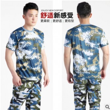 軍訓(xùn)服海洋數(shù)碼網(wǎng)T短袖 夏季大中學(xué)生軍訓(xùn)速干短袖迷彩服 網(wǎng)球迷