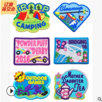 東莞廠家 繡花標(biāo)定做 英文logo鎖邊繡花章 卡通動(dòng)物刺繡布貼 繡標(biāo)