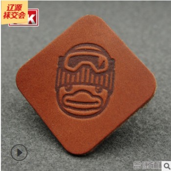 東莞批發(fā) 皮牌商標(biāo) 皮牌皮標(biāo)定做 牛仔褲商標(biāo)定做 合康服裝輔料