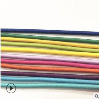 圓橡筋彈力繩 環(huán)保現(xiàn)貨2.5MM彩色圓形丈根現(xiàn)貨1卷起批彈力松緊繩