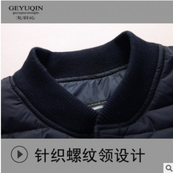 中老年羽絨服短款男士羽絨內膽爸爸裝加厚內外穿休閑羽絨保暖內衣