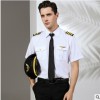 航空飛行員襯衫國際航空空乘襯衣胸章男女襯衣職業裝工作服裝