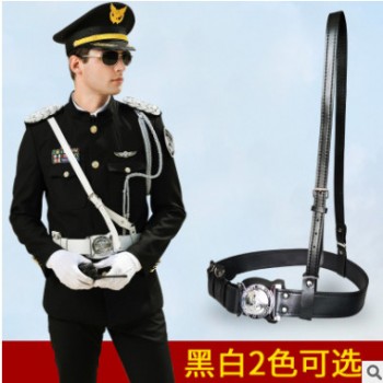 保安執勤武裝腰帶皮帶 斜跨外三角皮帶 巡邏物業安保裝備器材用品