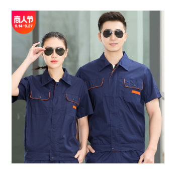 夏季工作服套裝男士短袖薄款夏天勞保服透氣耐磨廠服定制上衣工地