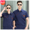 夏季工作服套裝男士短袖薄款夏天勞保服透氣耐磨廠服定制上衣工地