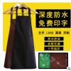 廠家直銷圍裙定做韓版時尚圍裙防水印字印logo定制圖案圍裙訂做
