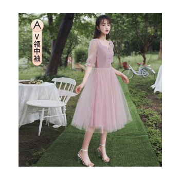 伴娘服粉色中長款2020年新款秋款伴娘團禮服女仙氣質顯瘦平時可穿