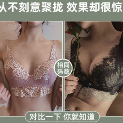 美蓓詩內衣女小胸聚攏收副乳防下垂胸罩厚款上托調整型無鋼圈文胸