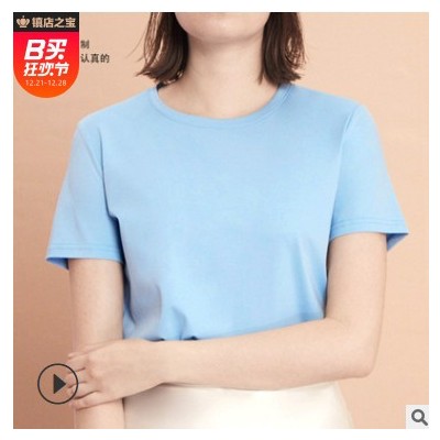 男裝純色圓領短袖T恤logo印制DIY團隊純棉班服工作服定制服裝采購