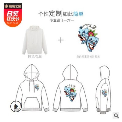 2020秋冬圓領連帽衛衣潮牌純棉男士外套工作服情侶裝衛衣定制